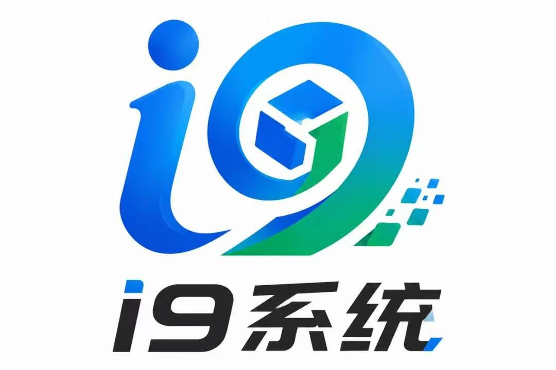 i9 系统